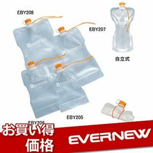 Load image into Gallery viewer, Evernew Water Carry 1500ml Flexible Water Carrier / Bottle w/Attached Cap & Cord