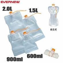Load image into Gallery viewer, Evernew Water Carry 1500ml Flexible Water Carrier / Bottle w/Attached Cap & Cord
