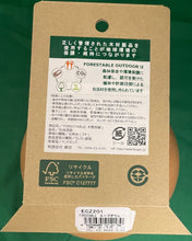 Load image into Gallery viewer, EverForestable Wood Soup Bowl ECZ201