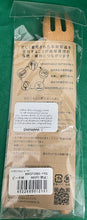 Load image into Gallery viewer, EverForestable Wood Fork Medium ECZ219