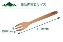 Load image into Gallery viewer, EverForestable Wood Fork Medium ECZ219