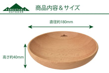 Load image into Gallery viewer, EverForestable Wood Deep Plate Small ECZ204