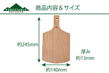 Load image into Gallery viewer, EverBeech Wood Cup Medium EBY722