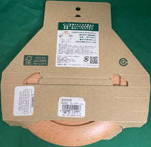 Load image into Gallery viewer, EverForestable Wood Standard Plate Small ECZ206