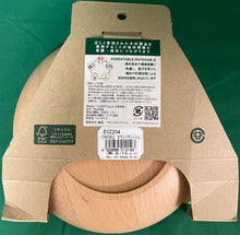Load image into Gallery viewer, EverForestable Wood Deep Plate Small ECZ204