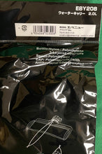 Load image into Gallery viewer, EverWater Carrier 2000ml Flexible Water Bottle Canteen Reservoir EBY208