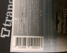 Load image into Gallery viewer, Trangia EVA Zipper Hard Case for Mess Tin Large BF619201
